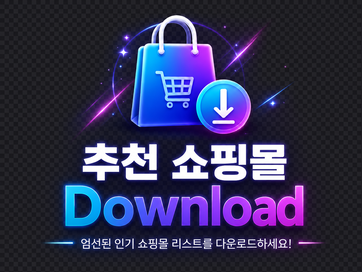 오투어 앱 다운로드